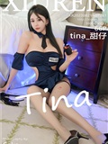 Xiuren秀人网 2023.08.21 NO.7261 tina_甜仔(67)